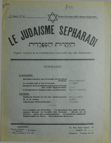 Le Judaïsme Sephardi N°14 (01 octobre 1933)